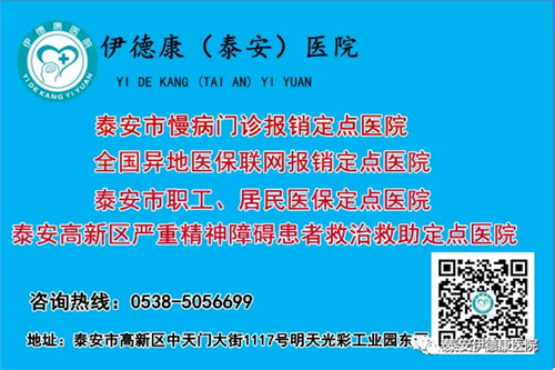 【心理專家】6月19日中心醫(yī)院心理科副主任李震來我院坐診，請轉(zhuǎn)告親友快速預(yù)約