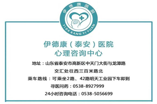 【心理專家】8月14日中心醫(yī)院心理科副主任李震來我院坐診，請(qǐng)轉(zhuǎn)告親友快速預(yù)約